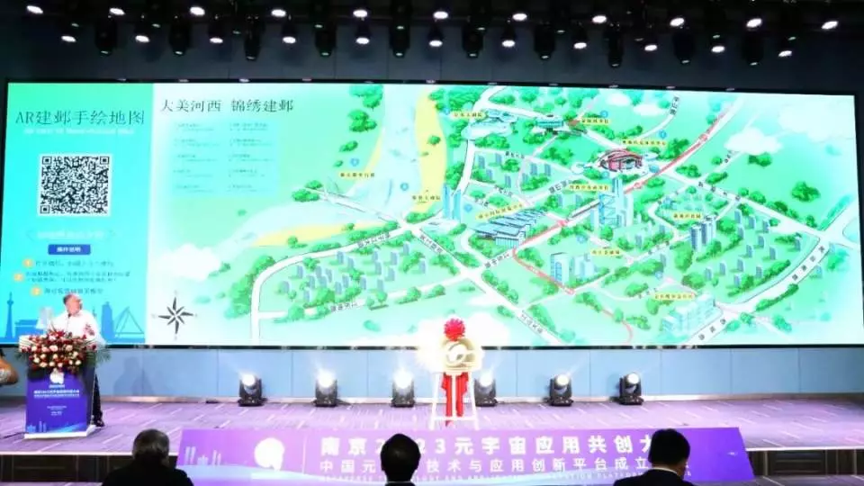 In the Chinese city of Nanjing launched its own metaverse